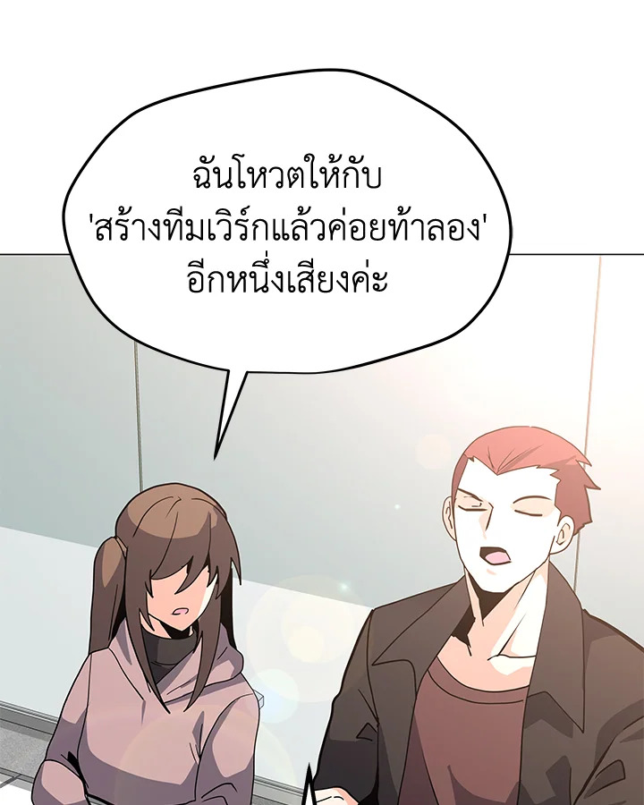 solo spell caster 118.080